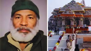 ਰਾਮ ਮੰਦਰ ਕੰਪਲੈਕਸ 'ਚ ਨਮਾਜ਼ ਅਦਾ ਕਰਨ ਦੀ ਕੋਸ਼ਿਸ਼ ਕਰਨ ਵਾਲਾ ਅਬਦੁਲ ਕੌਣ? ਰਾਮ ਮੰਦਰ ਕੰਪਲੈਕਸ 'ਚ ਨਮਾਜ਼ ਅਦਾ ਕਰਨ ਦੀ ਕੋਸ਼ਿਸ਼ ਕਰਨ ਵਾਲਾ ਅਬਦੁਲ ਕੌਣ?