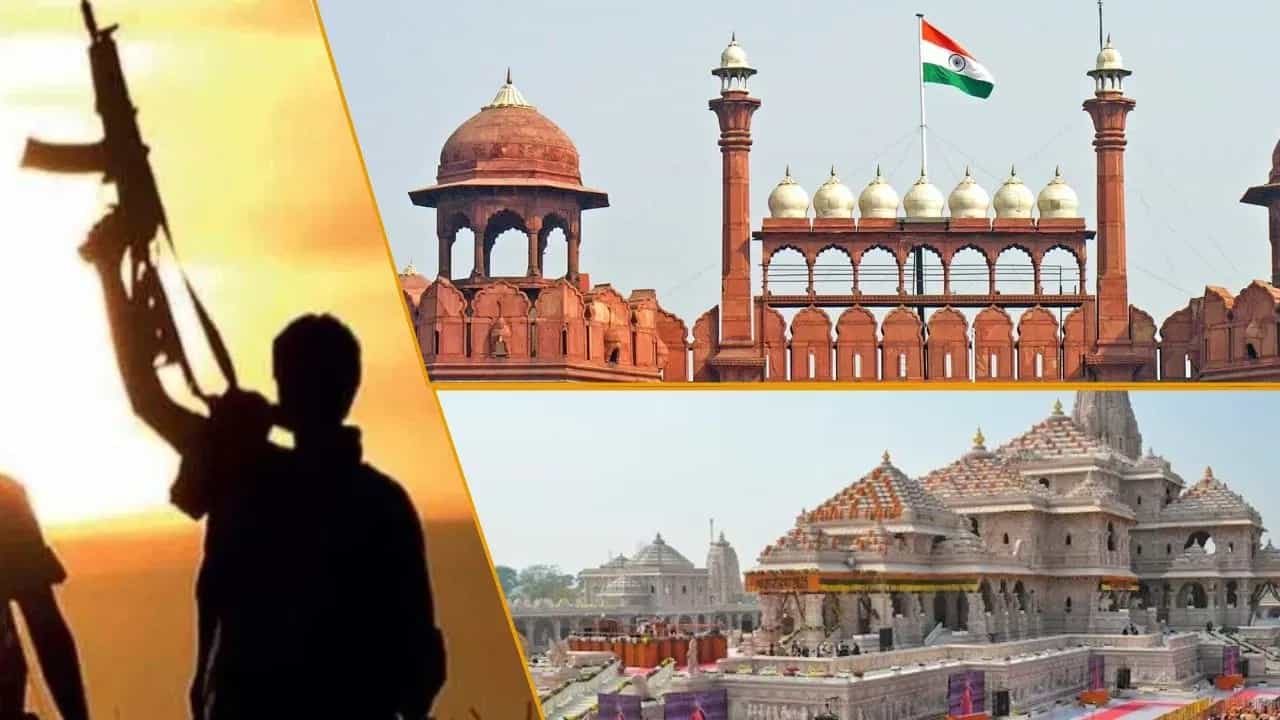 ਰਾਮ ਮੰਦਰ ਤੋਂ ਰਘੂਨਾਥ ਮੰਦਰ ਤੱਕ ਹਾਈ ਅਲਰਟ... ਗਣਤੰਤਰ ਦਿਵਸ ਤੇ ਦੇਸ਼ ਨੂੰ ਦਹਿਲਾਉਣ ਦੀ ਸਾਜ਼ਿਸ਼ 26-26 ਦਾ ਖੁਲਾਸਾ