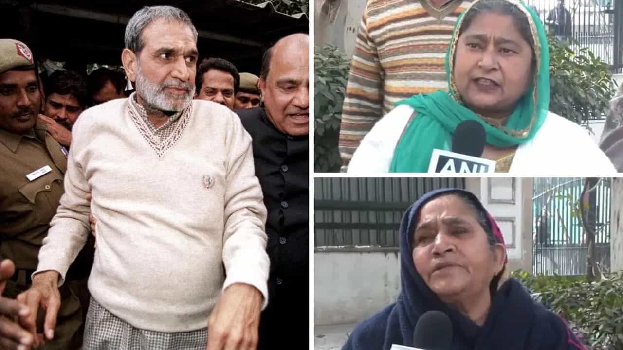 ਸਾਨੂੰ ਨਹੀਂ ਮਿਲਿਆ ਇਨਸਾਫ਼... 1984 ਦੇ ਸਿੱਖ ਦੰਗਿਆਂ ਚ ਸੱਜਣ ਕੁਮਾਰ ਬਰੀ, ਪੀੜਤ ਪਰਿਵਾਰ ਜਾਣਗੇ ਹਾਈ ਕੋਰਟ