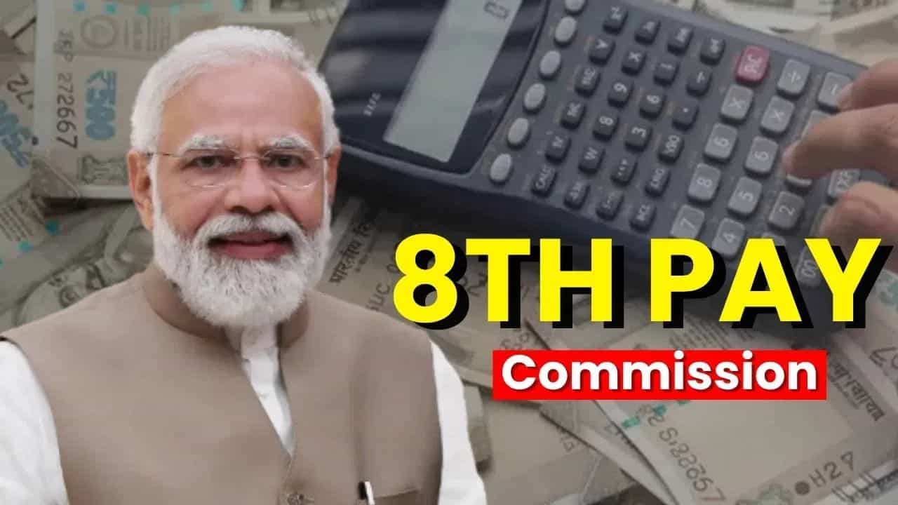 8th Pay Commission: ਕੇਂਦਰੀ ਕਰਮਚਾਰੀਆਂ ਦੀਆਂ ਤਨਖਾਹਾਂ ਬਾਰੇ ਵੱਡਾ ਅਪਡੇਟ, ਜਾਣੋ ਕਦੋਂ ਤੋਂ ਖਾਤਿਆਂ ਚ ਆਵੇਗੀ ਵਧੀ ਹੋਈ ਰਕਮ