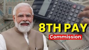 8th Pay Commission: ਕੇਂਦਰੀ ਕਰਮਚਾਰੀਆਂ ਦੀਆਂ ਤਨਖਾਹਾਂ ਬਾਰੇ ਵੱਡਾ ਅਪਡੇਟ
