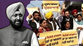 AAP ਨੇ ਕਾਂਗਰਸੀ ਆਗੂਆਂ ਦੇ ਘਰਾਂ ਦਾ ਕੀਤਾ ਘਿਰਾਓ, ਬਾਜਵਾ ਦੇ ਬਿਆਨ 'ਤੇ ਹੱਲਾ-ਬੋਲ