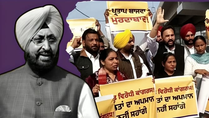 AAP ਨੇ ਕਾਂਗਰਸੀ ਆਗੂਆਂ ਦੇ ਘਰਾਂ ਦਾ ਕੀਤਾ ਘਿਰਾਓ, ਬਾਜਵਾ ਦੇ ਬਿਆਨ 'ਤੇ ਹੱਲਾ-ਬੋਲ