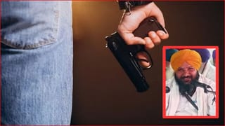 ਤਰਨਤਾਰਨ ‘ਚ AAP ਸਰਪੰਚ ਦਾ ਗੋਲੀਆਂ ਮਾਰ ਕੇ ਕਤਲ, ਵਿਆਹ ਸਮਾਗਮ ਦੌਰਾਨ ਵਾਰਦਾਤ ਨੂੰ ਦਿੱਤਾ ਅੰਜਾਮ