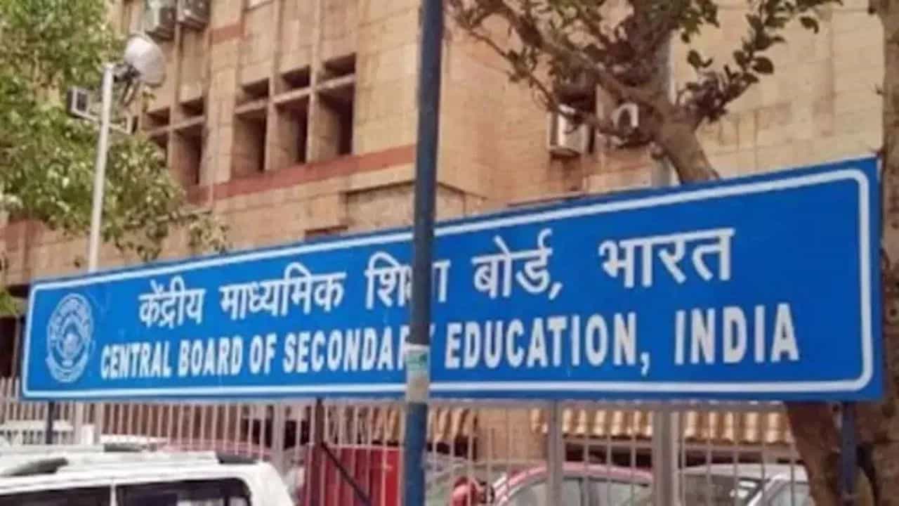 CBSE New Rule: 12ਵੀਂ ਦੀਆਂ ਕਾਪੀਆਂ ਦਾ ਹੋਵੇਗਾ ਡਿਜੀਟਲ ਮੁਲਾਂਕਣ, ਨਵਾਂ OSM ਸਿਸਟਮ ਹੋ ਰਿਹਾ ਲਾਗੂ