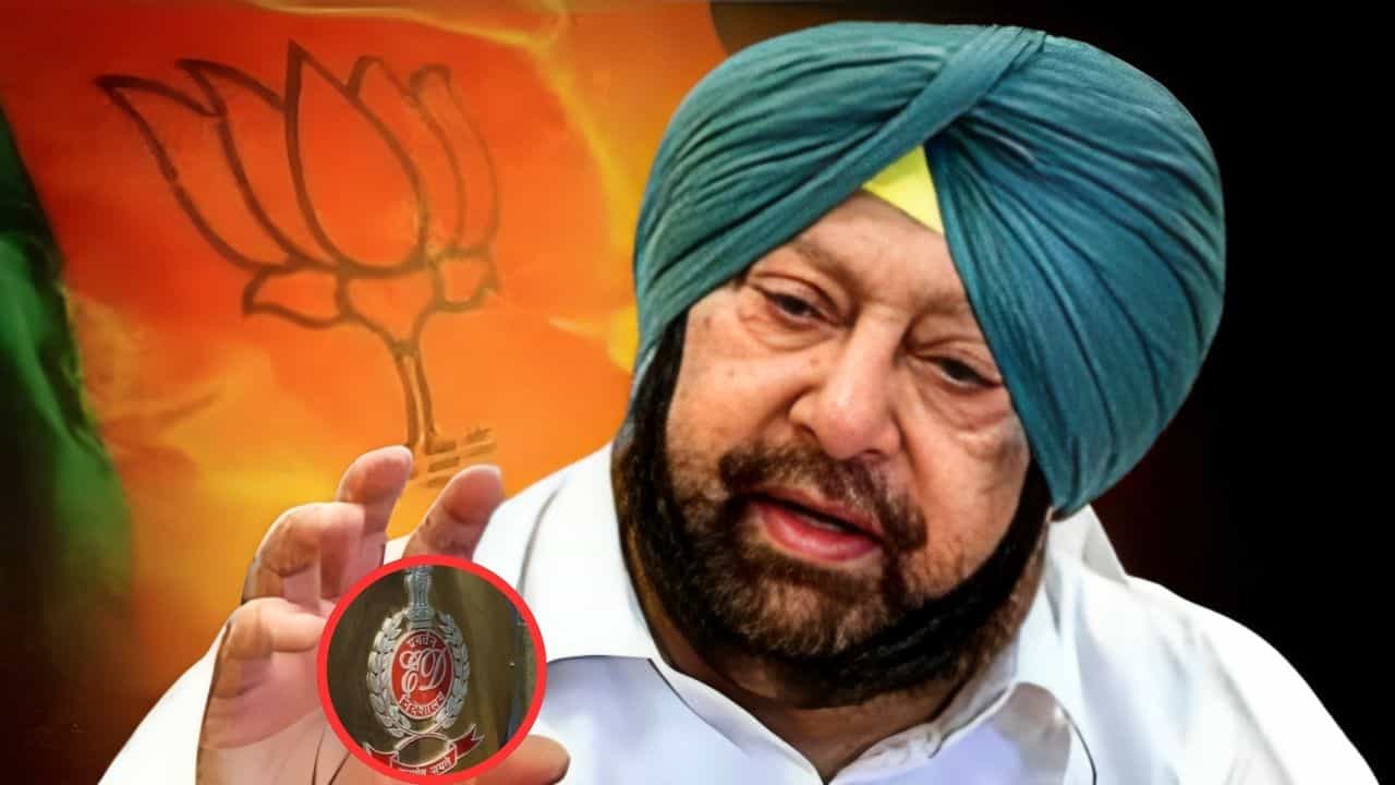 ਕੈਪਟਨ ਅਮਰਿੰਦਰ ਸਿੰਘ ਨੂੰ ਈਡੀ ਦਾ ਨੋਟਿਸ, ਸੂਤਰਾਂ ਦੇ ਹਵਾਲੇ ਤੋਂ ਵੱਡੀ ਖ਼ਬਰ