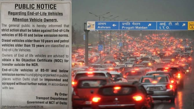 ਦਿੱਲੀ ਵਾਲਿਓ ਹੋ ਜਾਓ ਸਾਵਧਾਨ... EOL ਵਾਹਨਾਂ 'ਤੇ ਸਰਕਾਰ ਦਾ ਨੋਟਿਸ
