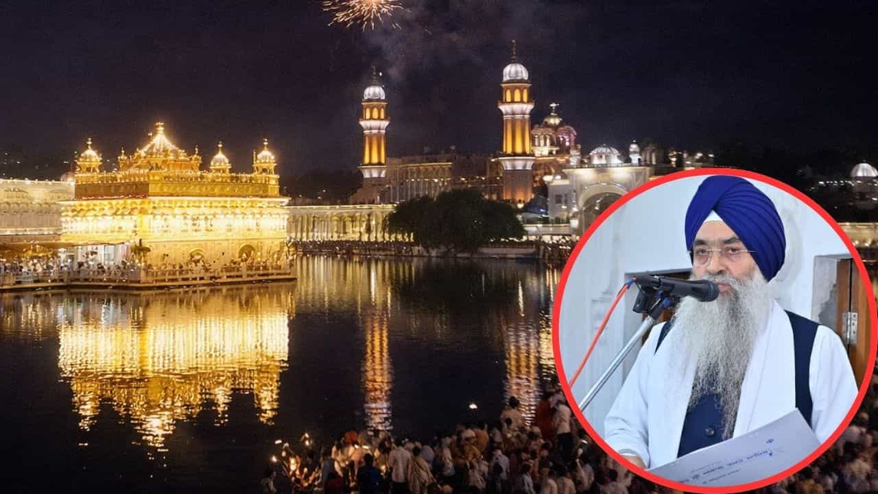 SGPC ਪ੍ਰਧਾਨ ਨੇ ਗਿਆਨੀ ਰਘਬੀਰ ਸਿੰਘ ਨੂੰ ਦਿੱਤਾ ਅਲਟੀਮੇਟਮ, ਇਲਜ਼ਾਮਾਂ ਨੂੰ ਸਾਬਿਤ ਕਰਨ ਲਈ ਦਿੱਤਾ 72 ਘੰਟਿਆਂ ਦਾ ਸਮਾਂ SGPC ਪ੍ਰਧਾਨ ਨੇ ਗਿਆਨੀ ਰਘਬੀਰ ਸਿੰਘ ਨੂੰ ਦਿੱਤਾ ਅਲਟੀਮੇਟਮ, ਇਲਜ਼ਾਮਾਂ ਨੂੰ ਸਾਬਿਤ ਕਰਨ ਲਈ ਦਿੱਤਾ 72 ਘੰਟਿਆਂ ਦਾ ਸਮਾਂ