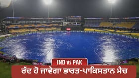 R Premdasa Stadium Weather Report, IND vs PAK: ਭਾਰਤ-ਪਾਕਿਸਤਾਨ ਮੈਚ ਤੇ ਮੀਂਹ ਦਾ ਖ਼ਤਰਾ, ਮੈਚ ਰੱਦ ਹੋਣ ਤੇ ਕਿਸਨੂੰ ਹੋਵੇਗਾ ਫਾਇਦਾ ਕਿਸਨੂੰ ਨੁਕਸਾਨ...