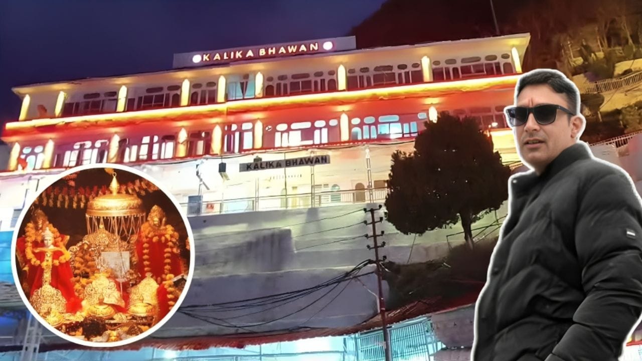 ਮਾਂ ਵੈਸ਼ਨੋ ਦੇਵੀ ਦਰਬਾਰ 'ਚ ਬਦਲਿਆ ਮੌਸਮ ਦਾ ਮਿਜ਼ਾਜ, ਸ਼ਰਧਾਲੂਆਂ 'ਚ ਭਾਰੀ ਉਤਸ਼ਾਹ, ਦੇਖੋ LIVE ਤਸਵੀਰਾਂ