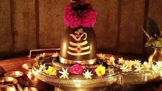 Mahashivratri 2026: ਮਹਾਸ਼ਿਵਰਾਤਰੀ ‘ਤੇ ਇਨ੍ਹਾਂ 4 ਰਾਸ਼ੀਆਂ ਨੂੰ ਮਿਲੇਗੀ ਬਹੁਤ ਸਾਰੀਆਂ ਖੁਸ਼ੀਆਂ, ਸ਼ੁਰੂ ਹੋਣਗੇ ਚੰਗੇ ਦਿਨ
