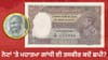 ਭਾਰਤੀ ਕਰੰਸੀ ਨੋਟਾਂ 'ਤੇ ਮਹਾਤਮਾ ਗਾਂਧੀ ਦੀ ਤਸਵੀਰ ਕਿਸਦੀ ਥਾਂ 'ਤੇ ਛਪੀ?...