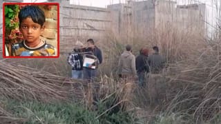 ਲੁਧਿਆਣਾ ਤੋਂ ਖੇਡਦੇ ਲਾਪਤਾ ਹੋਏ 9 ਸਾਲਾ ਮਾਸੂਮ ਦੀ ਗਲਾ ਰੇਤ ਕੇ ਹੱਤਿਆ, ਝਾੜੀਆਂ ‘ਚੋਂ ਮਿਲੀ ਲਾਸ਼