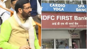 ਜਾਅਲੀ ਚੈੱਕਾਂ ਨਾਲ ਕਰੋੜਾਂ ਦੀ ਹੇਰਾਫੇਰੀ, IDFC First Bank ਦੀ AI ਬੈਕਿੰਗ ਫੇਲ!