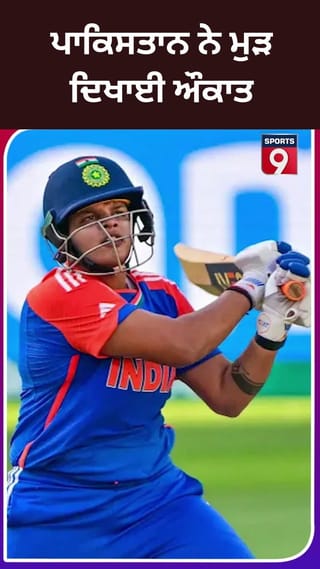 Pakistans Dual Stance: T-20 ਵਿਸ਼ਵ ਕੱਪ ਵਿਵਾਦ, ਪਾਕਿਸਤਾਨ ਪੁਰਸ਼ ਟੀਮ ਦਾ ਬਾਈਕਾਟ