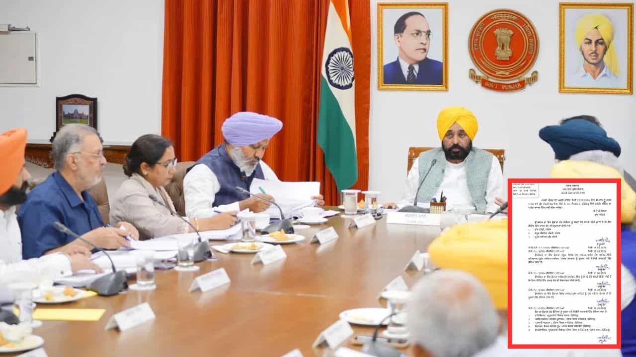 ਪੰਜਾਬ ਕੈਬਨਿਟ ਦੀ 23 ਫਰਵਰੀ ਨੂੰ ਹੋਵੇਗੀ ਬੈਠਕ, ਬਜਟ ਸੈਸ਼ਨ ਨੂੰ ਲੈ ਕੇ ਹੋ ਸਕਦੀ ਹੈ ਚਰਚਾ