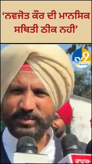 ‘ਬੀਬੀ ਜੀ ਦੀ ਮਾਨਸਿਕ ਸਥਿਤੀ ਠੀਕ ਨਹੀਂ’…ਰਾਜਾ ਵੜਿੰਗ ਦਾ ਮਿਸੇਜ਼ ਸਿੱਧੂ ਤੇ ਪਲਟਵਾਰ