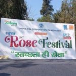 ਚੰਡੀਗੜ੍ਹ ਰੋਜ਼ ਫੈਸਟੀਵਲ 2026 ਅੱਜ ਤੋਂ ਸ਼ੁਰੂ, ਟ੍ਰੈਫਿਕ ਪੁਲਿਸ ਵੱਲੋਂ ਖਾਸ ਐਡਵਾਈਜ਼ਰੀ ਜਾਰੀ