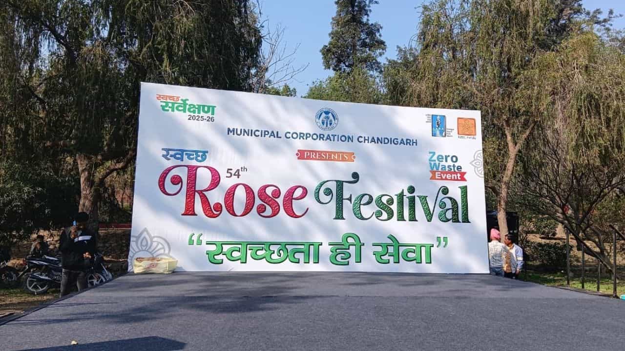 ਚੰਡੀਗੜ੍ਹ ਰੋਜ਼ ਫੈਸਟੀਵਲ 2026 ਅੱਜ ਤੋਂ ਸ਼ੁਰੂ, ਟ੍ਰੈਫਿਕ ਪੁਲਿਸ ਵੱਲੋਂ ਖਾਸ ਐਡਵਾਈਜ਼ਰੀ ਜਾਰੀ