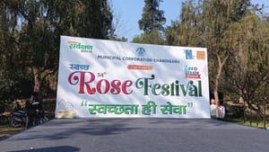 ਚੰਡੀਗੜ੍ਹ ਰੋਜ਼ ਫੈਸਟੀਵਲ 2026 ਅੱਜ ਤੋਂ ਸ਼ੁਰੂ, ਲੱਖਾਂ ਲੋਕਾਂ ਦੀ ਆਮਦ ਦੀ ਉਮੀਦ