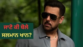 Ramadan: ਕੀ ਸਲਮਾਨ ਖਾਨ ਰਮਜ਼ਾਨ ਦੌਰਾਨ ਰੋਜ਼ਾ ਰੱਖਦੇ ਹਨ?
