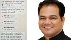 AAP ਆਗੂ ਦਲਜੀਤ ਰਾਜੂ ਨੂੰ ਮਿਲੀ ਧਮਕੀ, UK ਦੇ ਨੰਬਰ ਤੋਂ ਆਏ ਖ਼ੌਫ਼ਨਾਕ ਮੈਸੇਜ