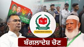 Bangladesh Election Voting: BNP ਜਾਂ ਜਮਾਤ ਕਿਸ ਦੀ ਬਣੇਗੀ ਸਰਕਾਰ? ਬੰਗਲਾਦੇਸ਼ ‘ਚ ਅੱਜ ਵੋਟਿੰਗ...