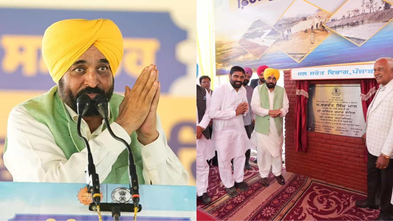 CM ਮਾਨ ਨੇ ਫਿਰੋਜ਼ਪੁਰ ਫੀਡਰ ਨਹਿਰ ਦਾ ਕੀਤਾ ਉਦਘਾਟਨ, ਮਿਲੇਗਾ 2600 ਕਿਊਸਿਕ ਵਾਧੂ ਪਾਣੀ CM ਮਾਨ ਨੇ ਫਿਰੋਜ਼ਪੁਰ ਫੀਡਰ ਨਹਿਰ ਦਾ ਕੀਤਾ ਉਦਘਾਟਨ, ਮਿਲੇਗਾ 2600 ਕਿਊਸਿਕ ਵਾਧੂ ਪਾਣੀ