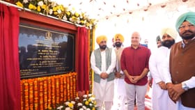 ਮਾਨਸਾ ਨੂੰ ਨਵੀਂ ITI ਦੀ ਸੌਗਾਤ, ਮੁੱਖ ਮੰਤਰੀ ਭਗਵੰਤ ਮਾਨ ਨੇ ਰੱਖਿਆ ਨੀਂਹ-ਪੱਥਰ