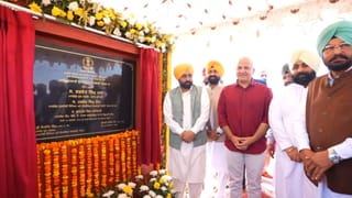 ਮਾਨਸਾ ਨੂੰ ਨਵੀਂ ITI ਦੀ ਸੌਗਾਤ, ਮੁੱਖ ਮੰਤਰੀ ਭਗਵੰਤ ਮਾਨ ਨੇ ਰੱਖਿਆ ਨੀਂਹ-ਪੱਥਰ