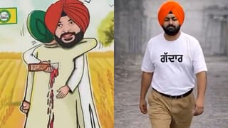 ‘ਬਿੱਟੂ ਗੱਦਾਰ ਹੈ…’, ਪੰਜਾਬ ਕਾਂਗਰਸ ਦਾ ਮੰਤਰੀ ‘ਤੇ ‘ਸੁਰੀਲਾ ਹਮਲਾ’, ਗਾਣਾ ਕੀਤਾ ਰੀਲੀਜ਼