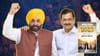 ਮੁੱਖ ਮੰਤਰੀ ਮਾਨ 2027 ਚੋਣਾਂ 'ਚ ਵੀ ਹੋਣਗੇ AAP ਦਾ CM ਚਿਹਰਾ? ਵੀਡੀਓ ਰਿਲੀਜ਼...