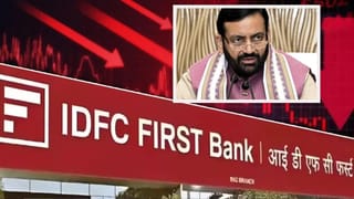 IDFC First Bank ਮਾਮਲੇ ਵਿੱਚ ਐਕਸ਼ਨ, 24 ਘੰਟਿਆਂ ਦੇ ਅੰਦਰ ਸਰਕਾਰ ਨੇ ਰਿਕਵਰ ਕੀਤਾ ਪੈਸਾ