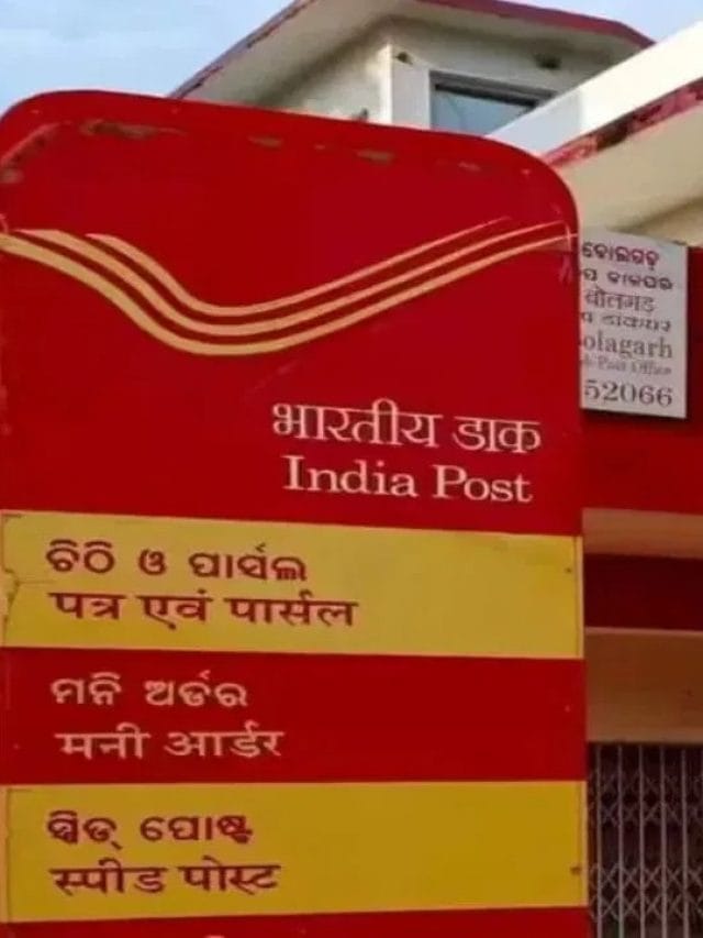 ਪੋਸਟ ਆਫਿਸ ਦੀ ਕਮਾਲ ਦੀ ਸਕੀਮ… ਜ਼ੀਰੋ ਰਿਸਕ ਅਤੇ ਹਰ 3 ਮਹੀਨੇ ਬਾਅਦ ਮਿਲਣਗੇ ਪੈਸੇ!