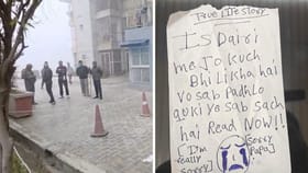 True Life Story... ਖ਼ੁਦਕੁਸ਼ੀ ਕਰਨ ਤੋਂ ਪਹਿਲਾਂ 3 ਭੈਣਾਂ ਨੇ ਅਜਿਹਾ ਕਿਉਂ ਲਿਖਿਆ?