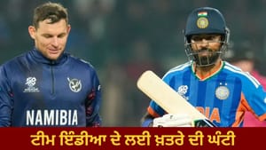 IND vs PAK: ਟੀਮ ਇੰਡੀਆ ਨੂੰ ਪਰੇਸ਼ਾਨ ਕਰੇਗਾ ਇਹ ਪਾਕਿਸਤਾਨੀ ਗੇਂਦਬਾਜ਼!