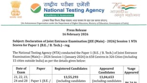 JEE Main 2026 Result: NTA ਨੇ ਜਾਰੀ ਕੀਤਾ JEE Main 2026 ਸੈਸ਼ਨ 1 ਦਾ ਰਿਜਲਟ