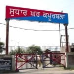 ਕਪੂਰਥਲਾ: ਮਾਡਰਨ ਜੇਲ੍ਹ ‘ਤੇ ਘੁੰਮਦਾ ਦਿਖਿਆ ਡਰੋਨ, ਪੁਲਿਸ ਨੂੰ ਤਲਾਸ਼ੀ ਦੌਰਾਨ ਮਿਲਿਆ ਨਸ਼ੀਲਾ ਸਮਾਨ