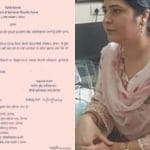 ਫਤਿਹਗੜ੍ਹ ਸਾਹਿਬ: ਖਮਾਣੋ ਤਹਿਸੀਲ ਦੀ ਤਹਿਸੀਲਦਾਰ ਰਮਨਦੀਪ ਕੌਰ ਮੁਅੱਤਲ, ਮਿਲ ਰਹੀਆਂ ਸ਼ਿਕਾਇਤਾਂ