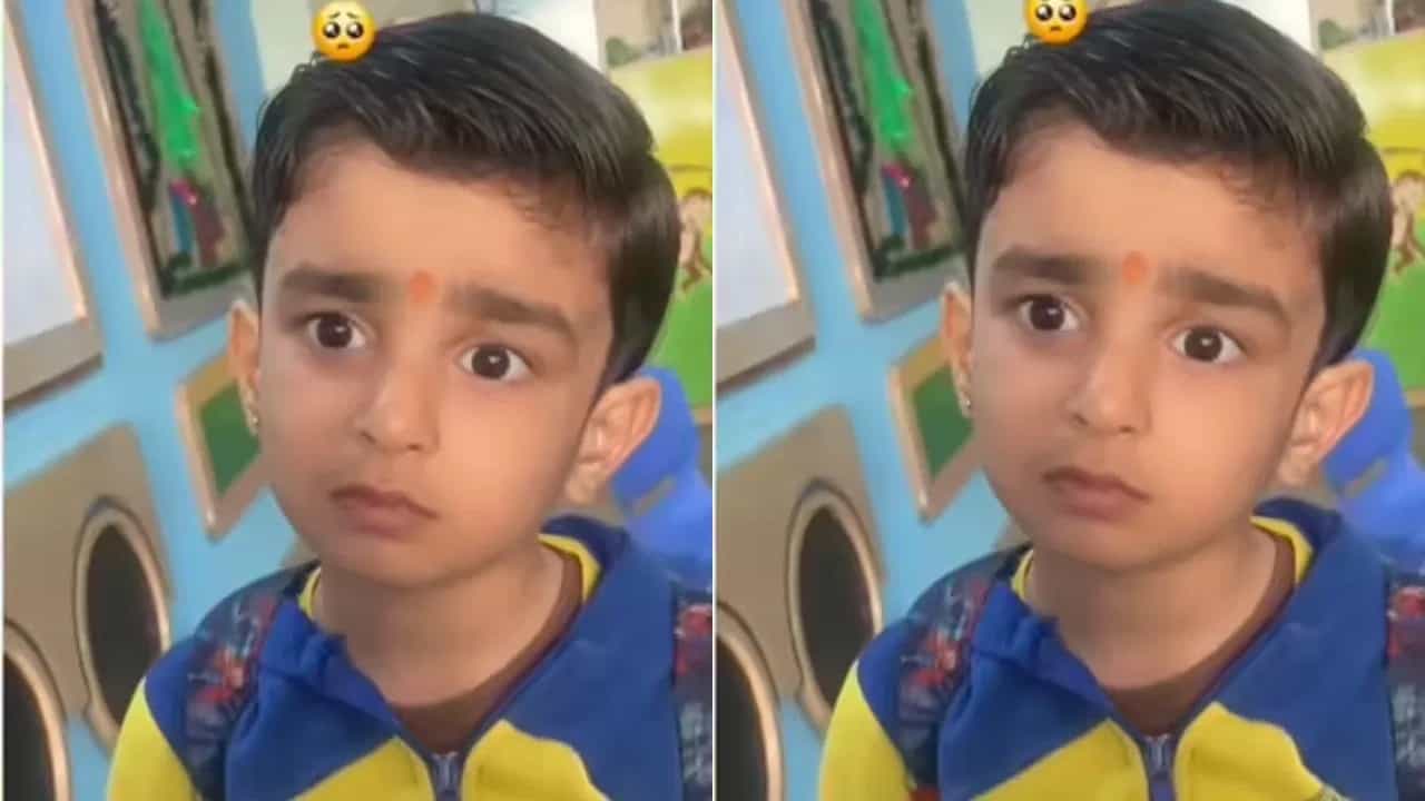 Cute Viral Video: ਵਿਆਹ ਵਿੱਚ ਜਾਣ ਲਈ ਬੱਚੇ ਨੇ ਟੀਚਰ ਤੋਂ ਇਸ ਅੰਦਾਜ ਚ ਮੰਗੀ ਛੁੱਟੀ , Cute Expressions ਹੋ ਗਏ ਵਾਇਰਲ