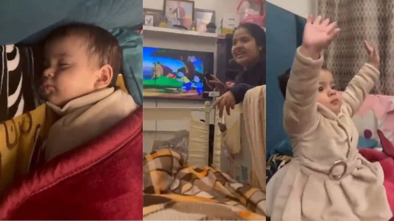 Viral Video: ਗੂੜ੍ਹੀ ਨੀਂਦ ਵਿੱਚ ਸੌਂ ਰਹੀ ਸੀ ਬੱਚੀ, ਫੇਵਰੇਟ ਕਾਰਟੂਨ ਚੱਲਦਿਆਂ ਹੀ ਉੱਠ ਕੇ ਨੱਚਣ ਲੱਗੀ, ਵੇਖੋ ਇਹ ਮਜ਼ੇਦਾਰ ਵੀਡੀਓ ਦੇਖੋ