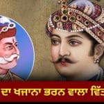 Budget 2026: ਦੁਸ਼ਮਣ ਦੇ ਦਰਬਾਰ ਤੋਂ ਆ ਕੇ ਕਿਵੇਂ ਬਣੇ ਅਕਬਰ ਦੇ ਵਿੱਤ ਮੰਤਰੀ? ਜਾਣੋ ਇਸ ਰਾਜਾ ਦੀ ਦਿਲਚਸਪ ਕਹਾਣੀ