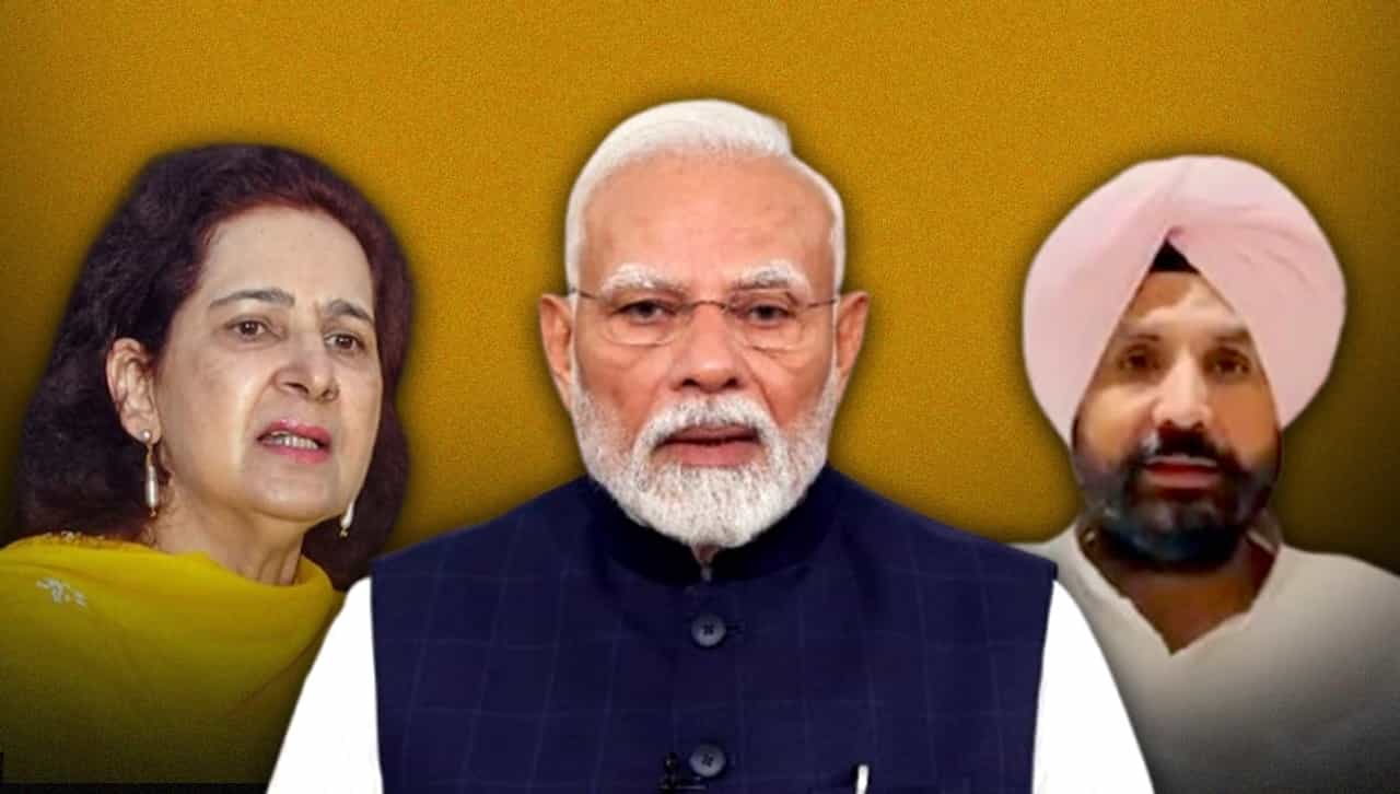 ਮੋਦੀ ਦੇ ਪੰਜਾਬ ਦੌਰੇ ਤੋਂ ਪਹਿਲਾਂ ਨਵਜੋਤ ਕੌਰ ਦਾ ਅਸਤੀਫ਼ਾ, ਪ੍ਰਧਾਨ ਮੰਤਰੀ ਦੀ ਕੀਤੀ ਪ੍ਰਸ਼ੰਸਾ; ਵੜਿੰਗ ਤੇ ਕੱਢੀ ਭੜਾਸ