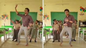 Viral Video: ਨਾ ਚਾਕ ਨਹੀਂ, ਨਾ ਡਸਟਰ… ਬਸ ਡਾਂਸ ਅਤੇ ਮਸਤੀ! ਸਰਕਾਰੀ ਟੀਚਰ ਦਾ ਪੜ੍ਹਾਉਣ ਦਾ ਅਣੋਖਾ ਅੰਦਾਜ ਹੋਇਆ ਵਾਇਰਲ...