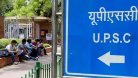 UPSC CSE 2026: UPSC ਸਿਵਲ ਸੇਵਾਵਾਂ ਪ੍ਰੀਖਿਆ 2026 ਦਾ ਨੋਟੀਫਿਕੇਸ਼ਨ ਜਾਰੀ, 900 ਤੋਂ ਵੱਧ ਅਸਾਮੀਆਂ ਲਈ ਭਰਤੀ...