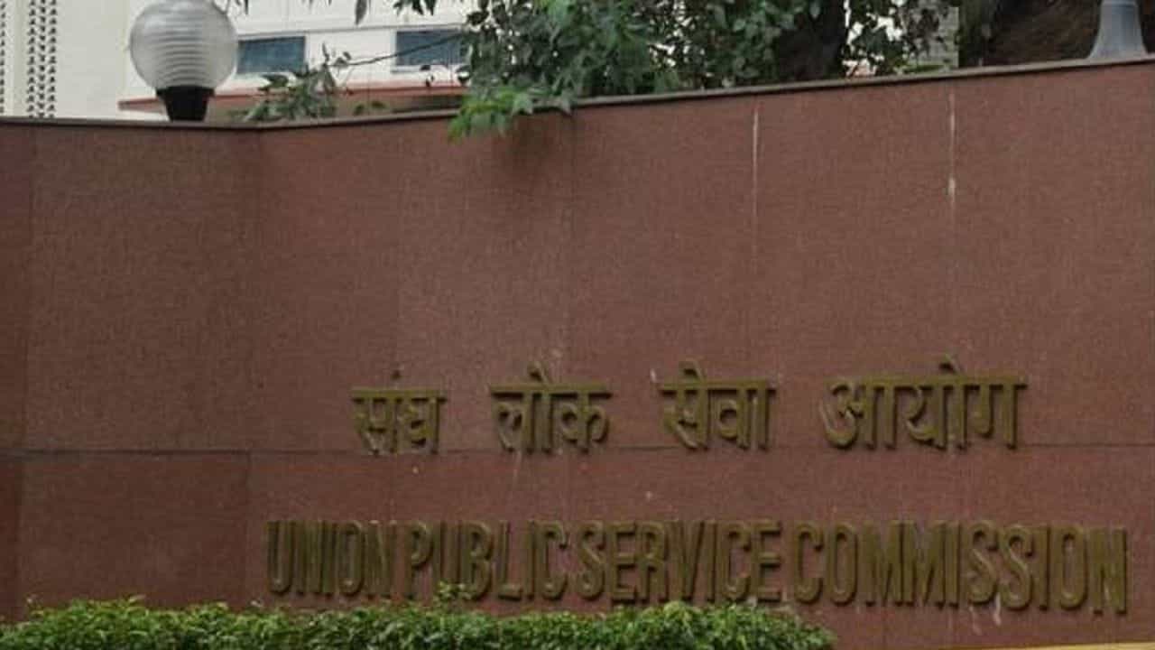 UPSC New Rule: IAS, IPS, IFS ਉਮੀਦਵਾਰਾਂ ਨੂੰ ਨਹੀਂ ਮਿਲੇਗਾ ਪ੍ਰੀਖਿਆ ਵਿੱਚ ਬੈਠਣ ਦਾ ਦੂਜਾ ਮੌਕਾ, UPSC ਨੇ ਬਦਲੇ ਨਿਯਮ