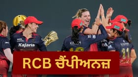 RCB ਨੇ ਫਿਰ ਰਚਿਆ ਇਤਿਹਾਸ! ਦਿੱਲੀ ਨੂੰ ਹਰਾ ਕੇ ਲਗਾਤਾਰ ਦੂਜੀ ਵਾਰ ਜਿੱਤਿਆ ਖ਼ਿਤਾਬ