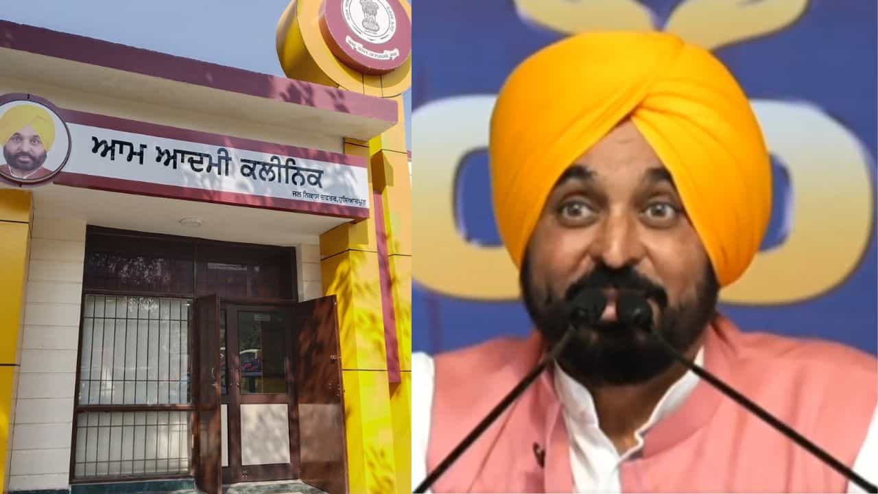 ਮਾਨ ਸਰਕਾਰ ਦਾ ਵੱਡਾ ਤੋਹਫ਼ਾ, ਮਿਲੇ 100 ਹੋਰ ਨਵੇਂ ਮੁਹੱਲਾ ਕਲੀਨਿਕ; ਹੁਣ ਪਿੰਡ-ਪਿੰਡ ਮਿਲੇਗਾ ਮੁਫ਼ਤ ਇਲਾਜ