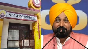 ਪੰਜਾਬ ਨੂੰ ਮਿਲੇ 100 ਨਵੇਂ ਮੁਹੱਲਾ ਕਲੀਨਿਕ, ਹੁਣ ਪਿੰਡ-ਪਿੰਡ ਮਿਲੇਗਾ ਮੁਫ਼ਤ ਇਲਾਜ