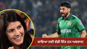 ਕਾਵਿਆ ਮਾਰਨ ਨੇ ਅਬਰਾਰ 'ਤੇ ਕਿਉਂ ਖੇਡਿਆ ਕਰੋੜਾਂ ਦਾ ਦਾਅ? ਸਾਹਮਣੇ ਆਈ ਵੱਡੀ ਵਜ੍ਹਾ